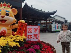 -大小河街
