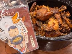 -斯丹姜母鸭·古法干香(涂门街总店)