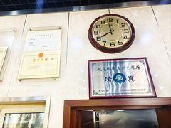 -壹条龙饭庄台基厂店