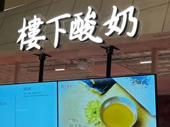 -天津万象城