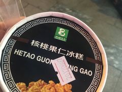 -老大昌(淮海中路店)