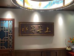 -春梅里卤鹅馆·47年老字号(中山路店)