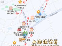 -徐家汇书院
