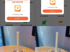 -瑞幸咖啡(时代TIT广场店)