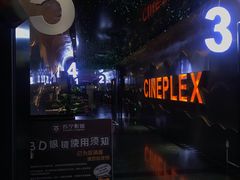 -苏宁影城