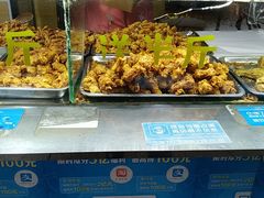 -阿捡忭京炸鸡(韭菜园总店)