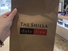 -新罗免税店