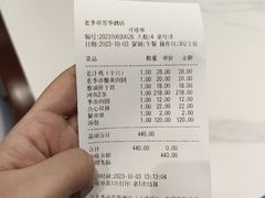 -老季市·三代非遗传承·地标美食老汁鸡(工农路店)