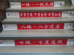 -邵汇大虾(大东门店)