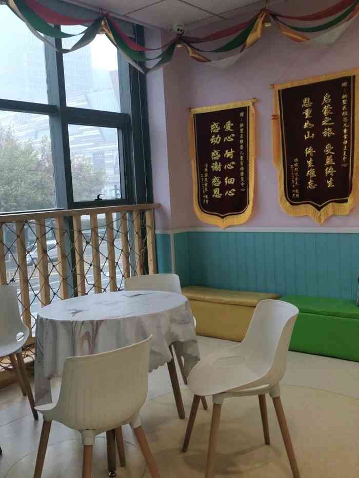 雅恩辅育(杭州城北中心)