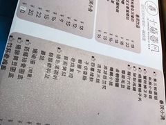 菜单-十面春风·江南面馆(崇宁路店)