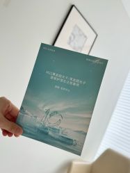 点击看大图 -智美品质医美