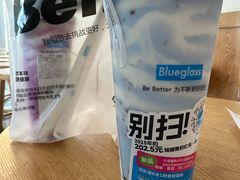 小蛮腰buff13新品椰子芒果藻蓝蛋白味-Blueglass酸奶(财富购物中心店)