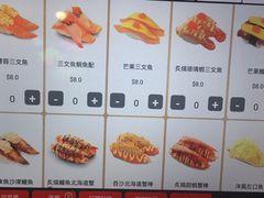 -友壹町寿司(嘉洲广场店)