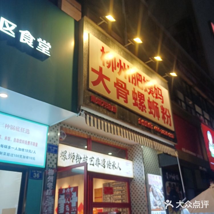 不一样的炸蛋，不一样的自助加汤方式！