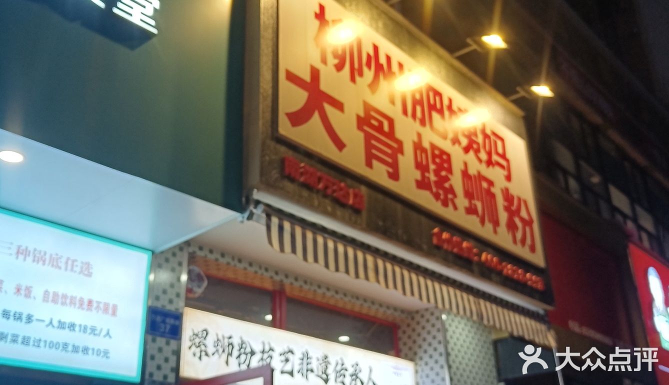 不一样的炸蛋，不一样的自助加汤方式！