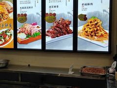 -老妈厨房团圆饺子东北菜(北环路店)