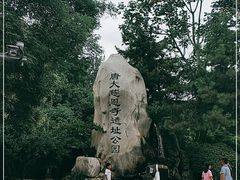 -大雁塔北广场音乐喷泉