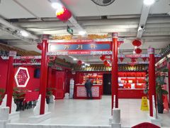 -芦月轩羊蝎子(太平桥店)
