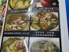 菜单-海鲜街菜馆(海珠南路店)