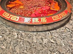 -蜀辣居鲜货老火锅(红牌楼店)