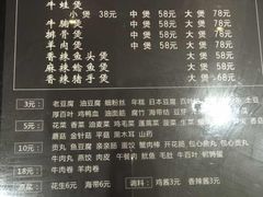 -川香煲(茅台路店)