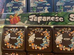 -DON DON DONKI(名珠城店)