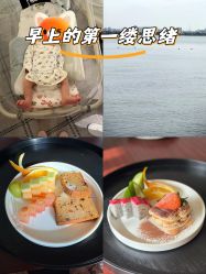 -新寰亚月子会所(金鸡湖凯宾店)