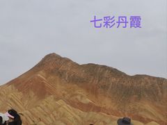 -张掖大佛寺景区