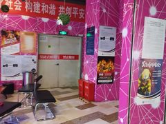 休息区-大玩家(通州万达广场店)