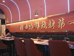 -大成海鲜烧烤·小龙虾(五角场店)
