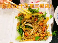 -陈添記·祖傳爽鱼皮·西关老字号(广州首店)