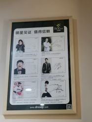 -丝客富脱发养发头皮馆