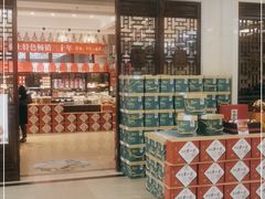 -令氏家外家周秦食府(高新店)