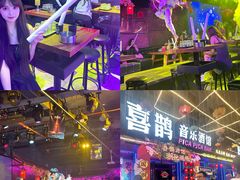-喜鹊音乐酒馆(西街店)