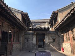 -山西王家大院
