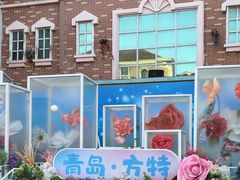 -青岛方特梦幻王国