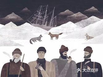 这插画的搭配真是太好看了