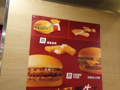 -麦当劳(金沙广场店)