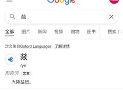 -大龙燚火锅(南山大道店)