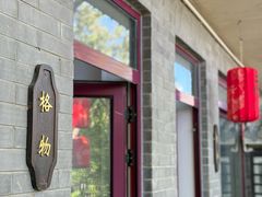 -北京凤凰岭