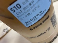 -瑞幸咖啡(汇日央扩国际广场店)