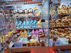 -可爱抓 COCO  GOTCHA(天津鹏欣水游城店)