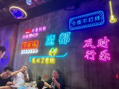-沪上名羊天下碳烤羊腿•东北烧烤•小龙虾(浦东直营总店)