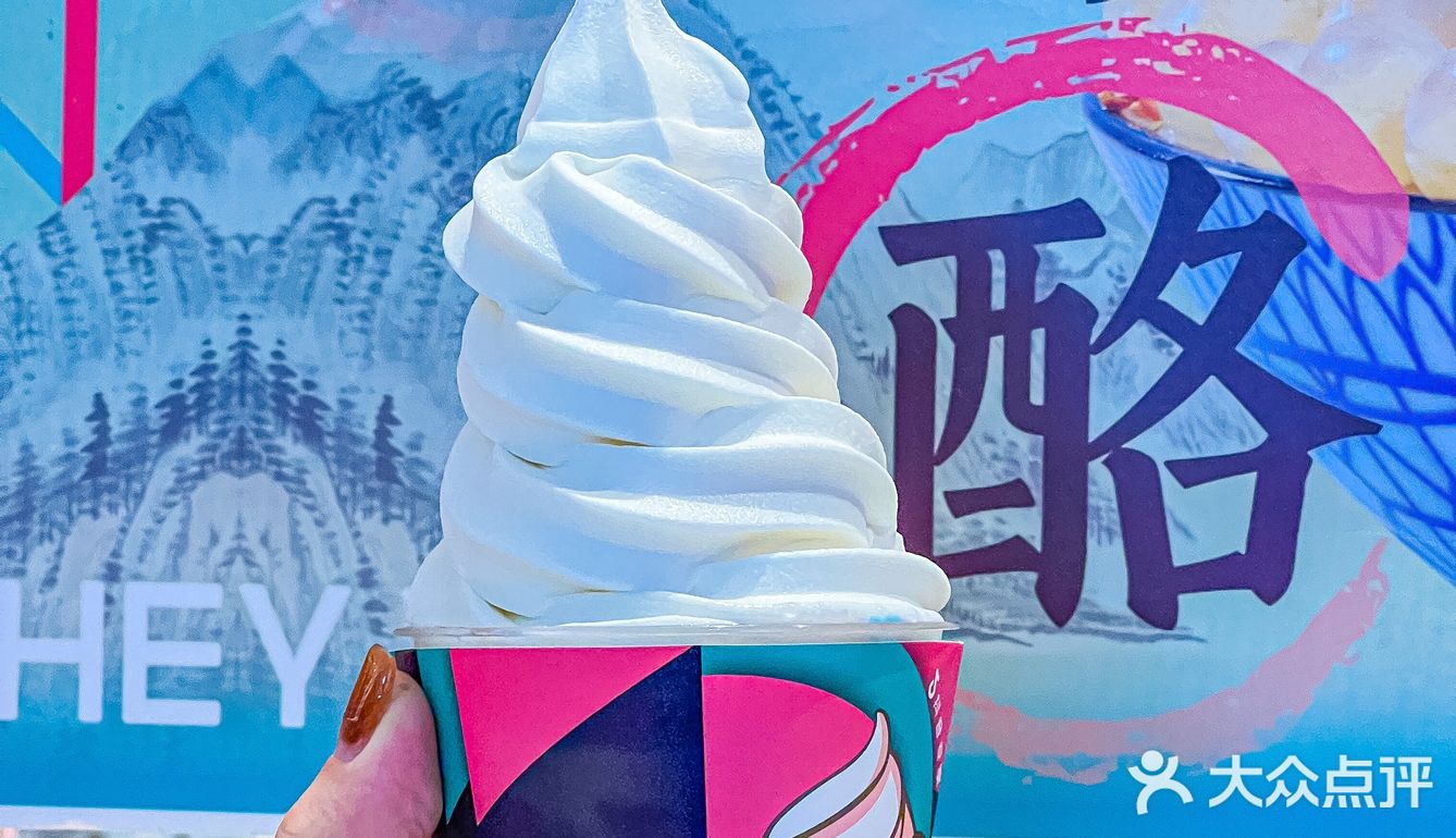 29.9元DIY雪糕吃到够！喜乳酪你们玩明白了吗 