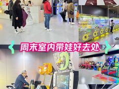 -利剑潮玩·团建·亲子·聚会