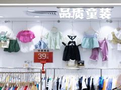 -广州白马服装市场