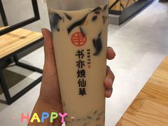 -书亦烧仙草(吉利购物广场店)