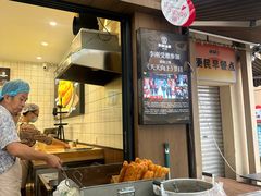 -李刚油条