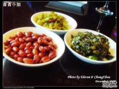 餐前小菜@长兴楼-长兴楼饭店